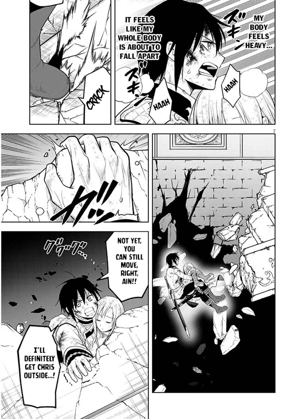 Maseki Gourmet - Mamono no Chikara wo Tabeta Ore wa Saikyou! Chapter 72 - Page 8