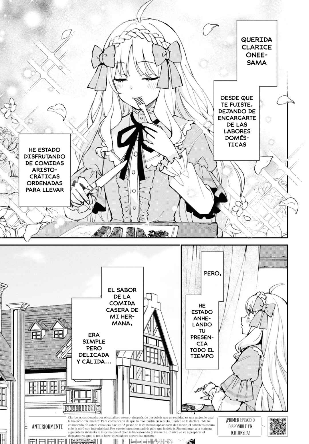 I Want to Make Black-Knight Fall In Love With Me! Chapter 3 - Page 2