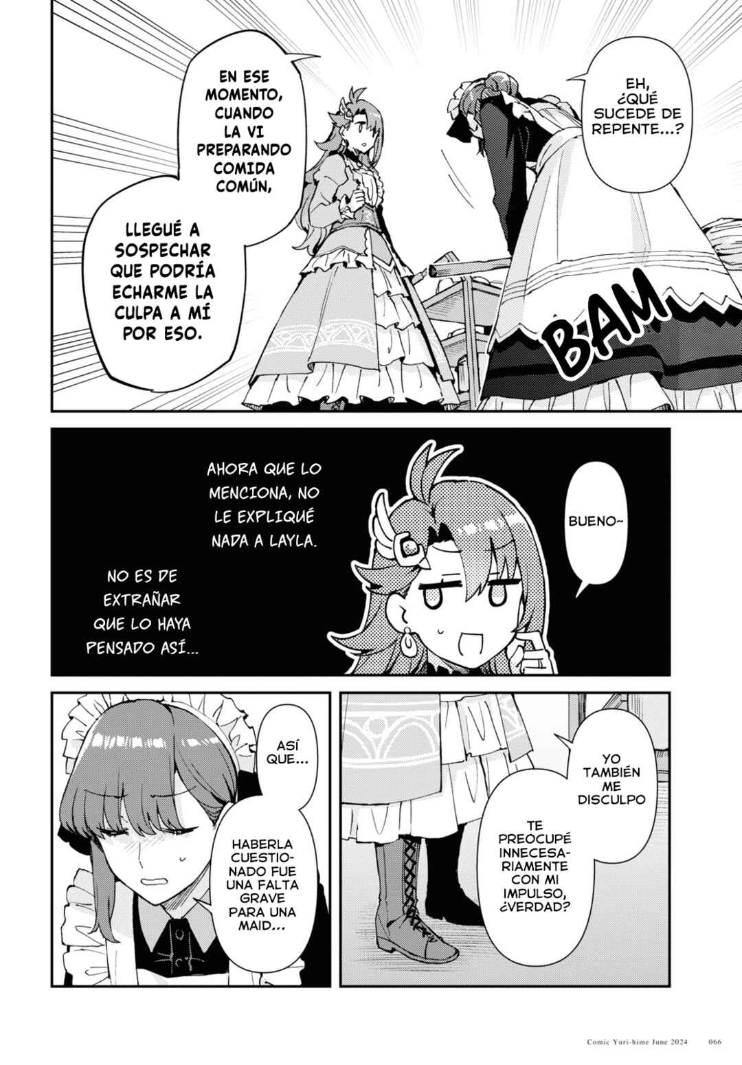 I Want to Make Black-Knight Fall In Love With Me! Chapter 3 - Page 24