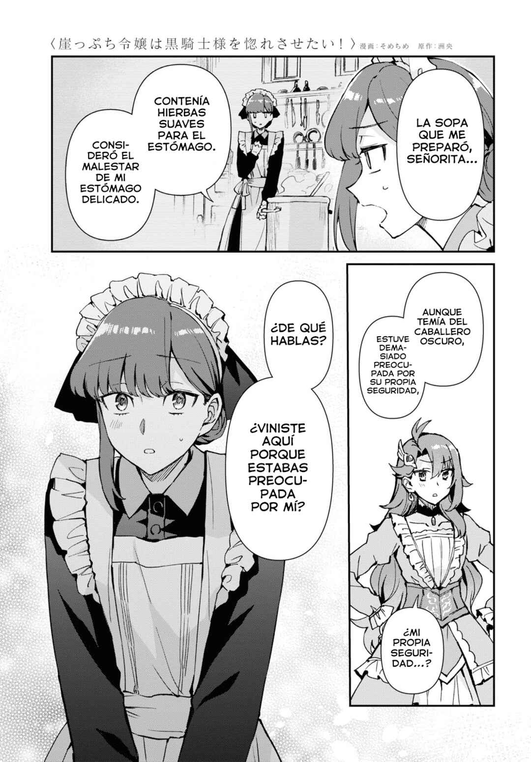 I Want to Make Black-Knight Fall In Love With Me! Chapter 3 - Page 25