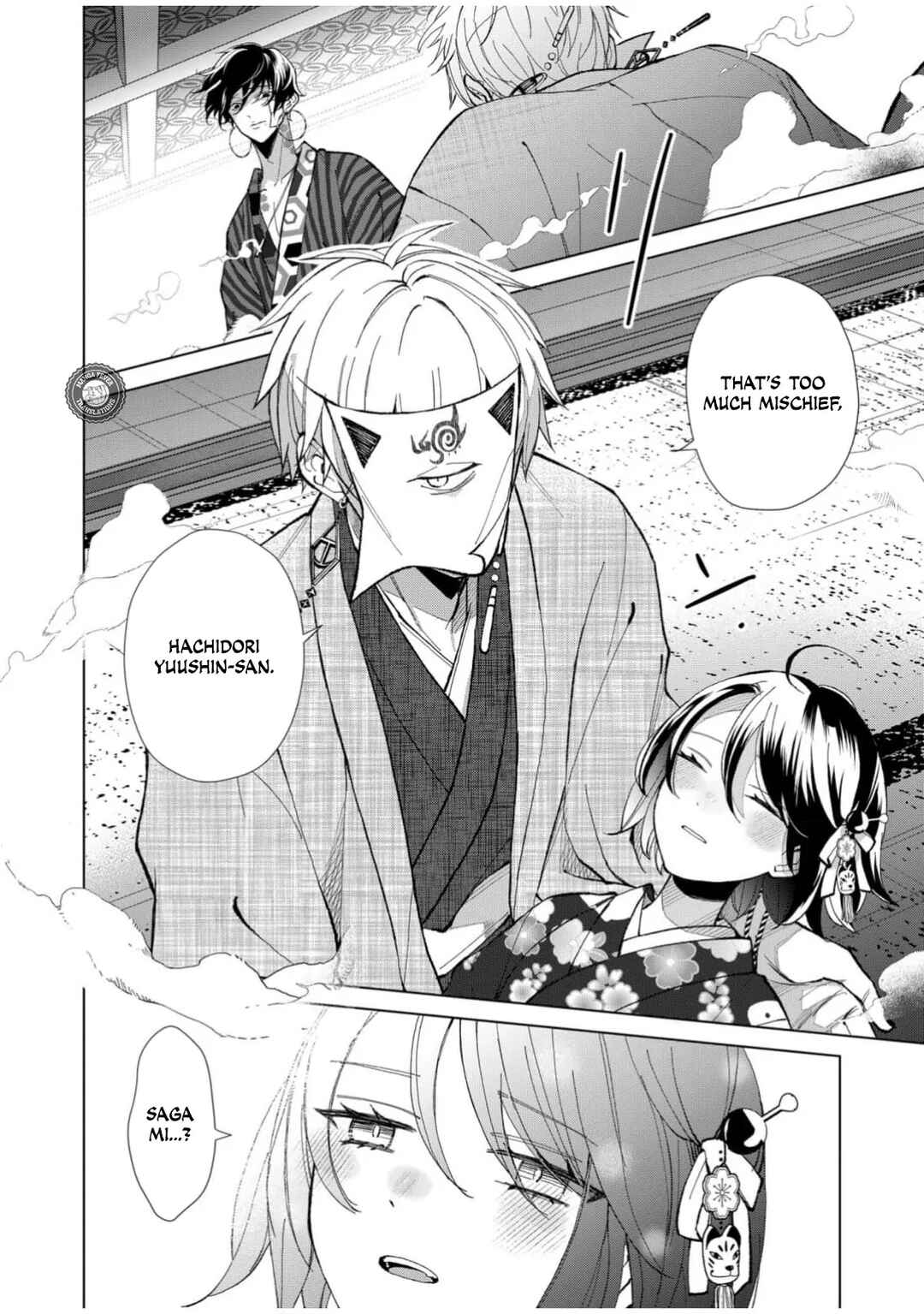 Minikui Yuukaku no Ko Chapter 61 - Page 17