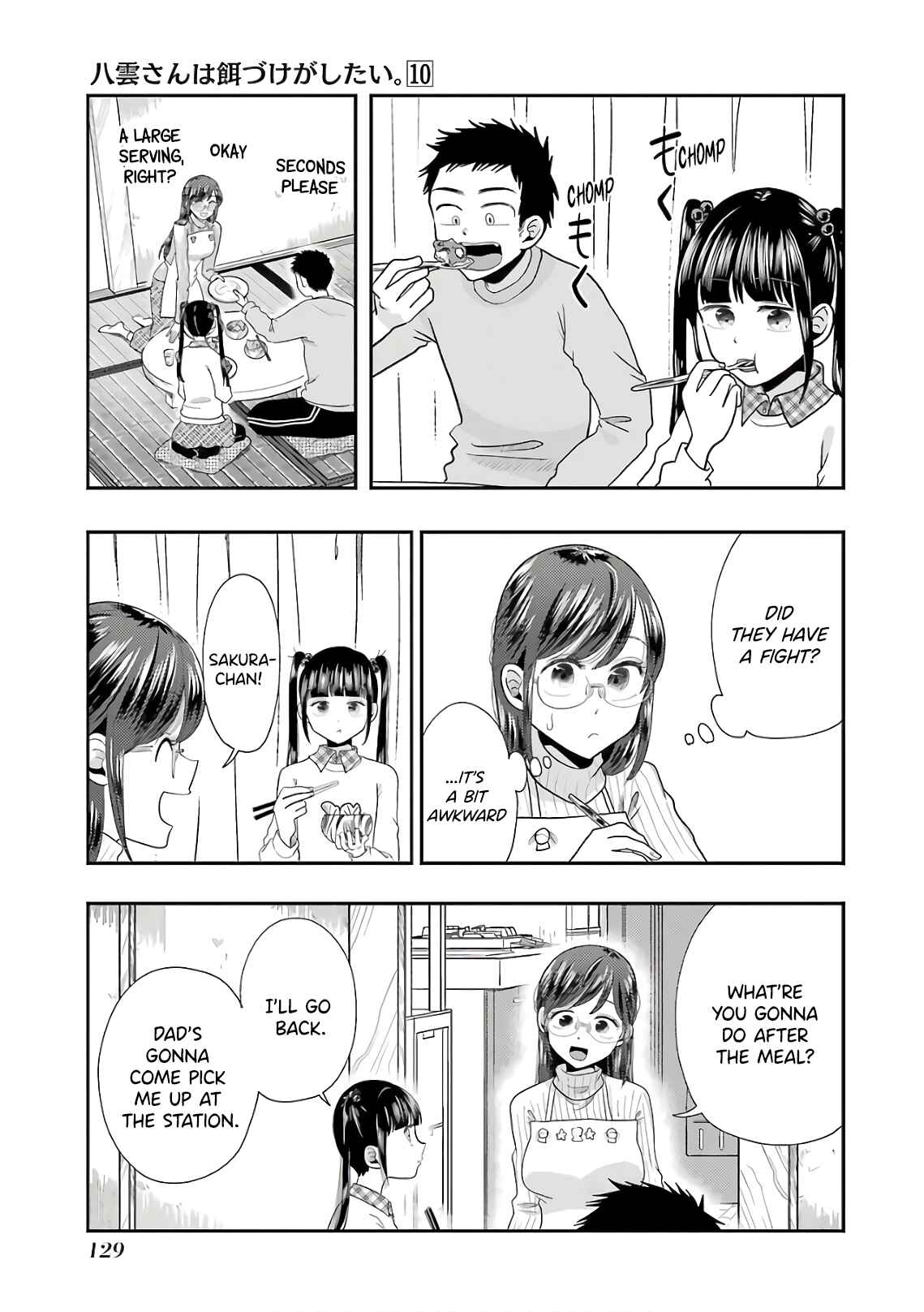 Yakumo-san wa Ezuke ga Shitai. Chapter 70 - Page 13