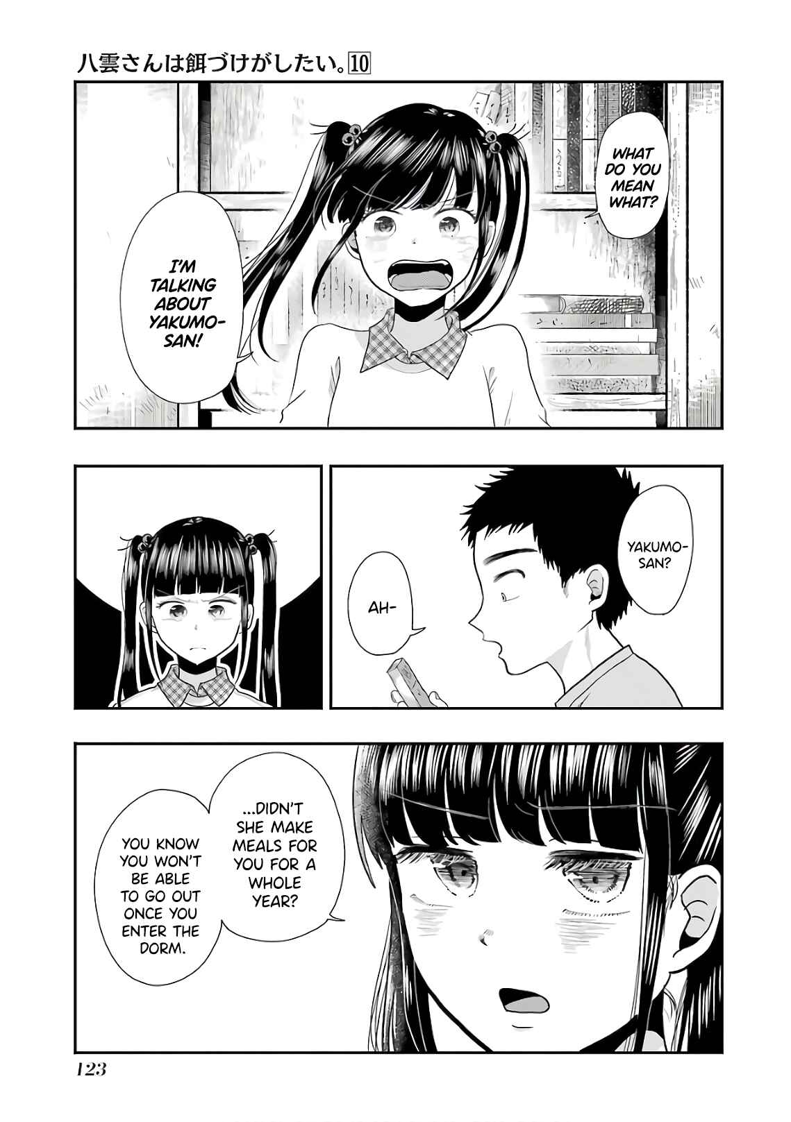 Yakumo-san wa Ezuke ga Shitai. Chapter 70 - Page 7