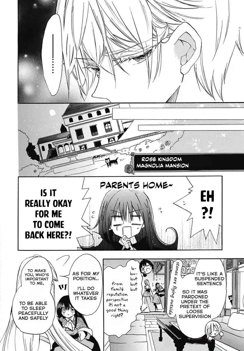 Tensei Akujo no Kuro Rekishi Chapter 73 - Page 16