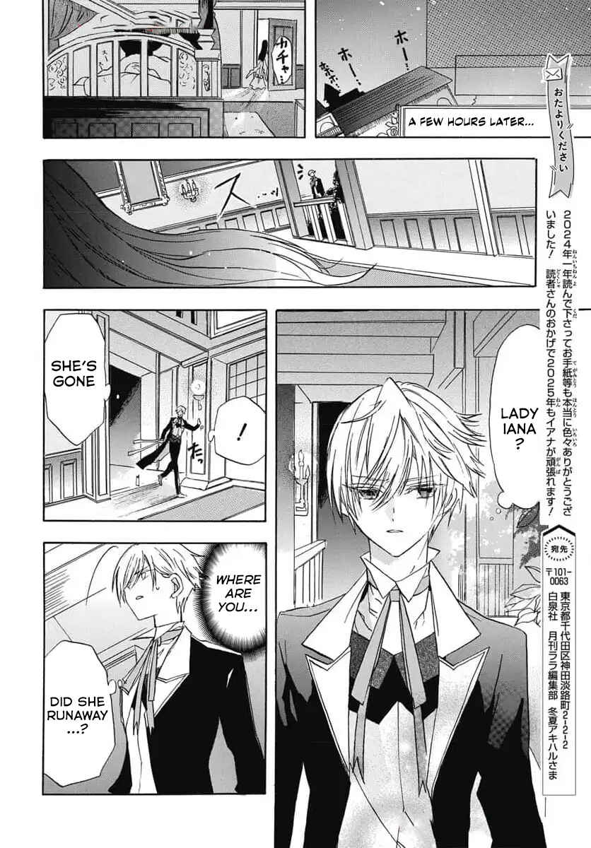 Tensei Akujo no Kuro Rekishi Chapter 73 - Page 18