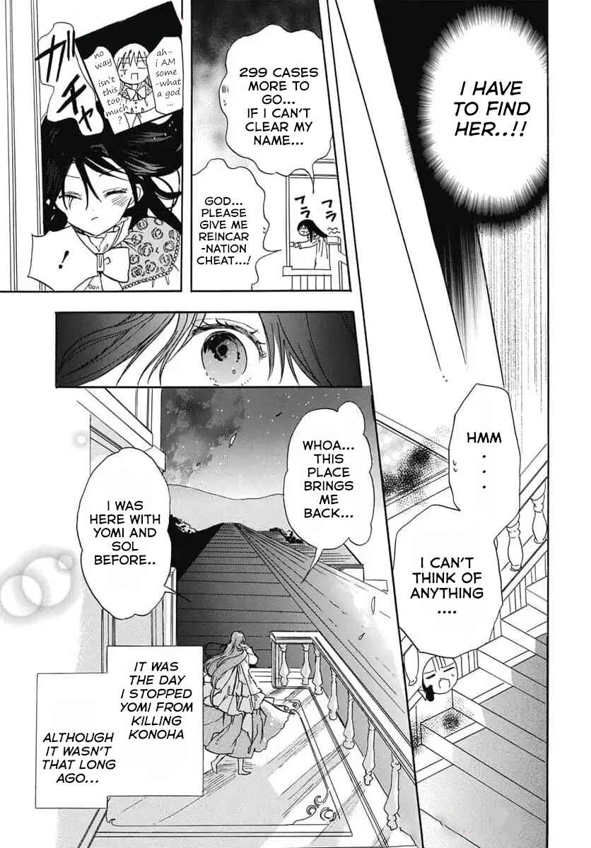 Tensei Akujo no Kuro Rekishi Chapter 73 - Page 19