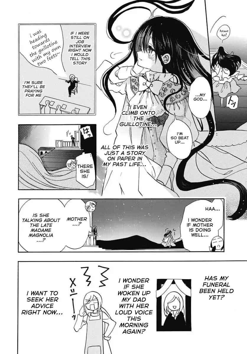 Tensei Akujo no Kuro Rekishi Chapter 73 - Page 20