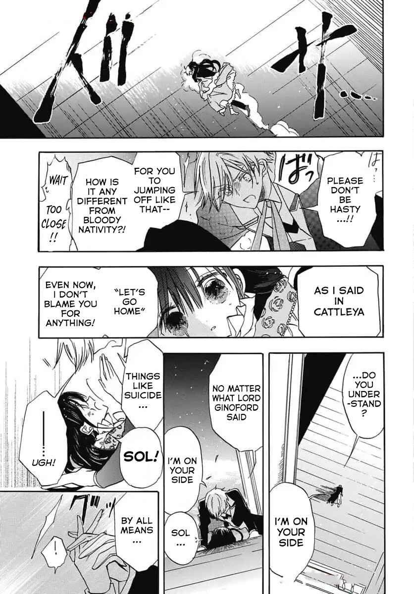 Tensei Akujo no Kuro Rekishi Chapter 73 - Page 23