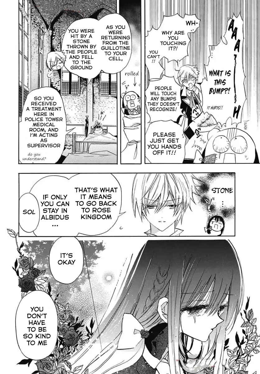 Tensei Akujo no Kuro Rekishi Chapter 73 - Page 6
