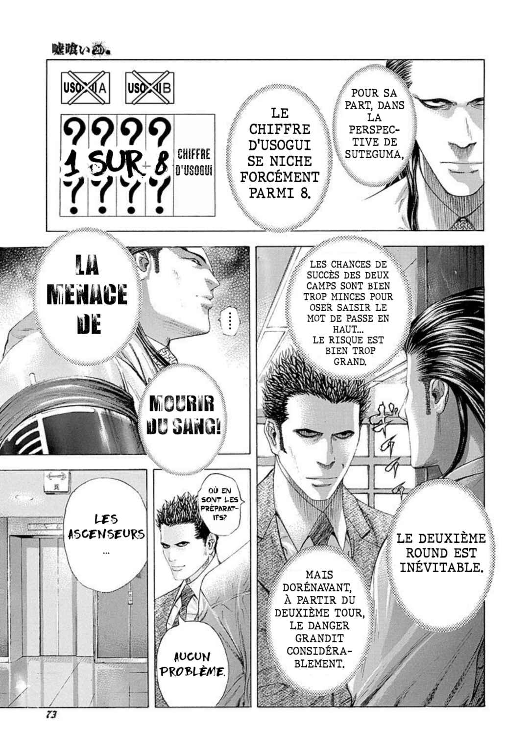 Usogui Chapter 212 - Page 13