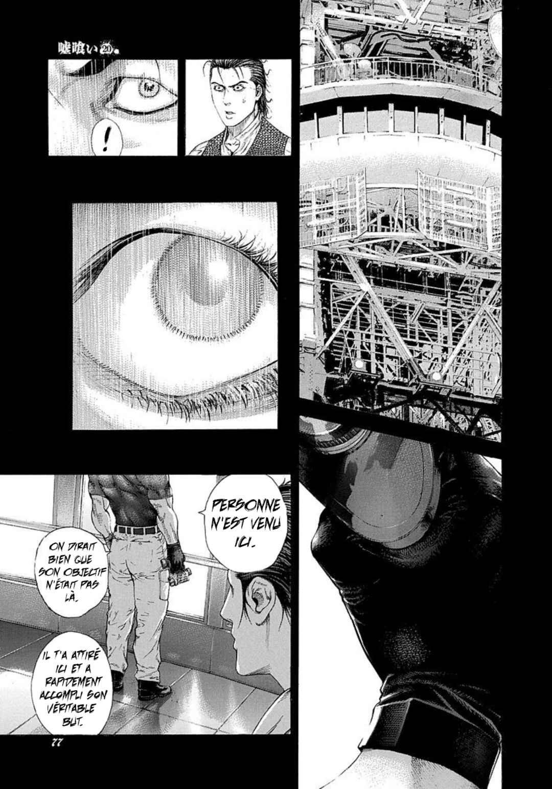 Usogui Chapter 212 - Page 17
