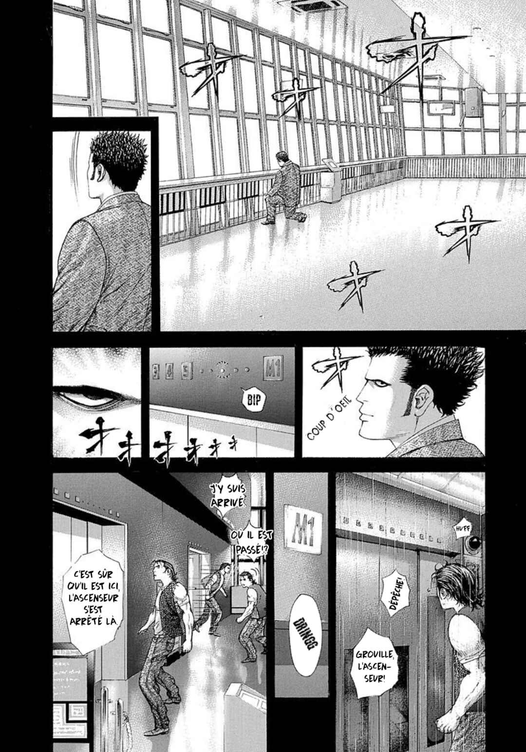 Usogui Chapter 212 - Page 2