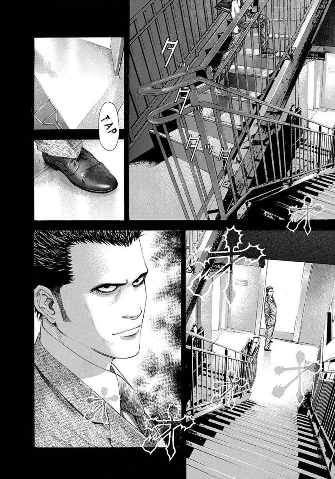 Usogui Chapter 212 - Page 4