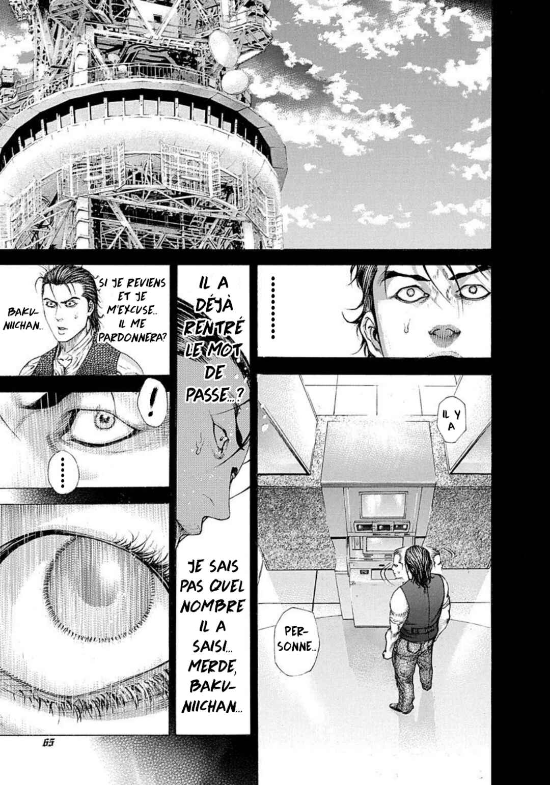 Usogui Chapter 212 - Page 5