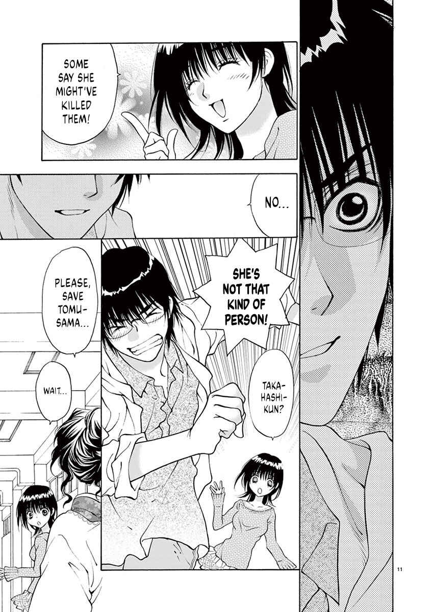 Ore no Kingdom Chapter 22 - Page 11