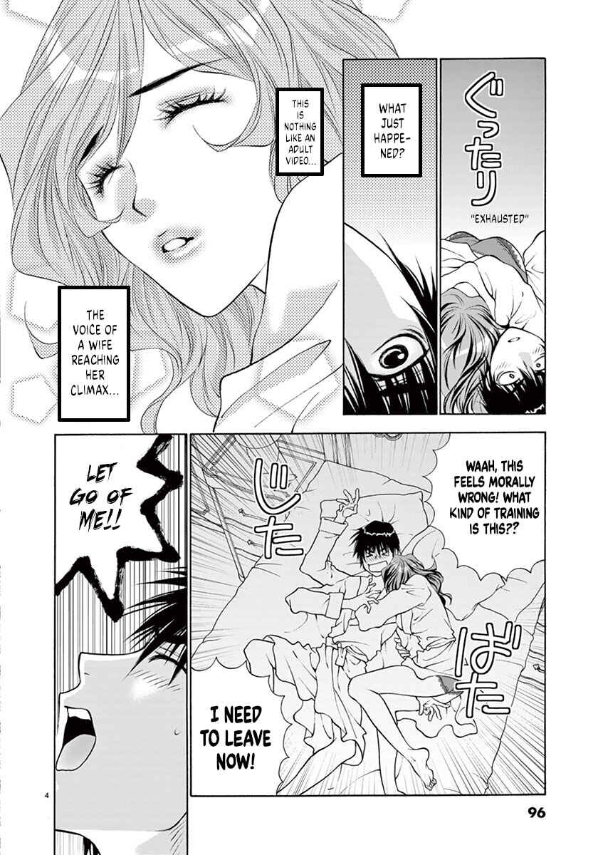 Ore no Kingdom Chapter 22 - Page 4