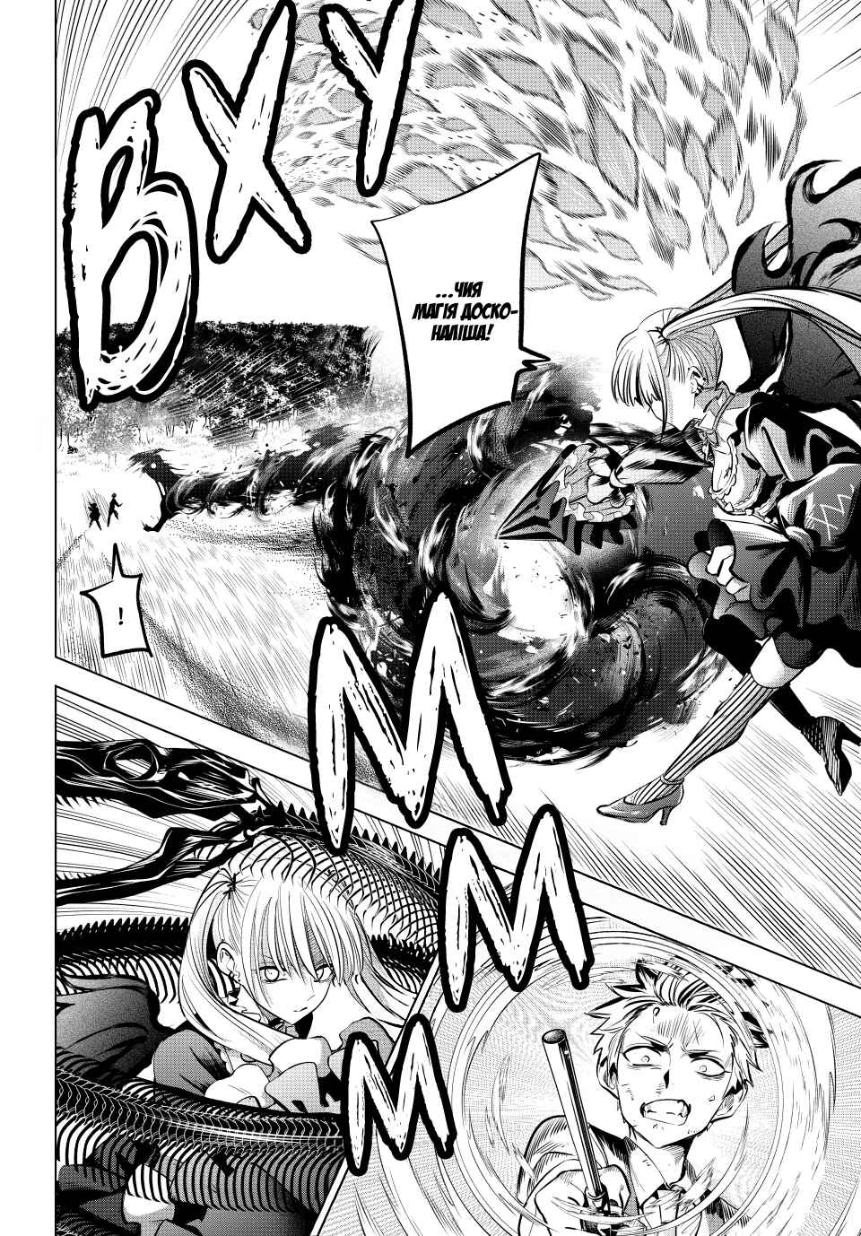 Kuroneko to Majo no Kyoushitsu Chapter 30 - Page 5
