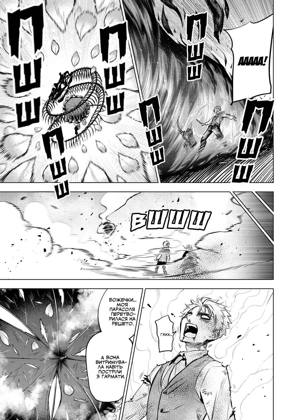 Kuroneko to Majo no Kyoushitsu Chapter 30 - Page 6