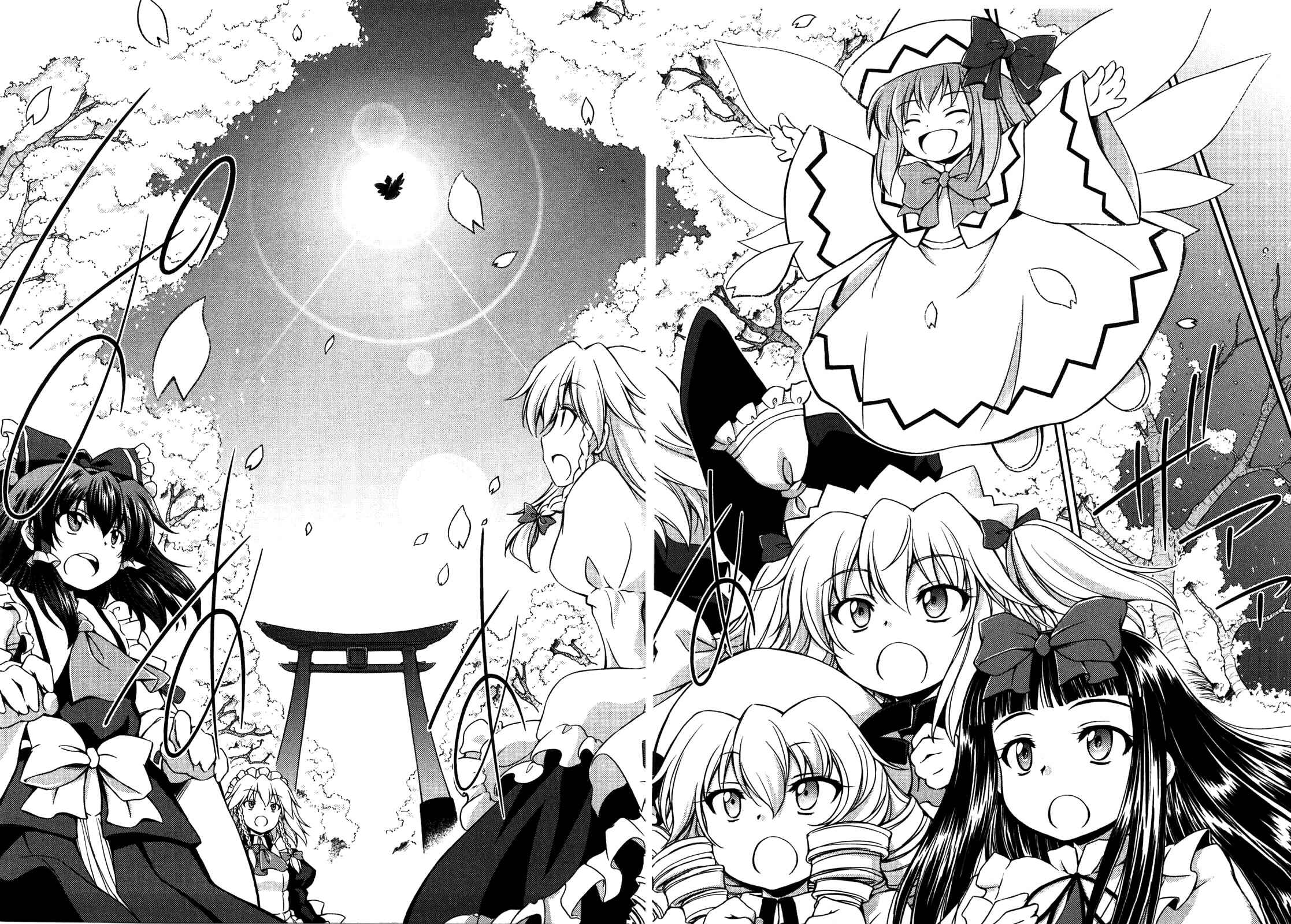 Touhou Sangetsusei ~ Strange and Bright Nature Deity. Chapter 8 - Page 12