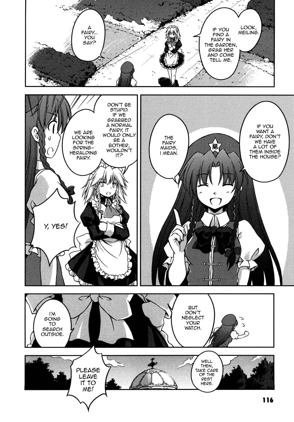 Touhou Sangetsusei ~ Strange and Bright Nature Deity. Chapter 8 - Page 4
