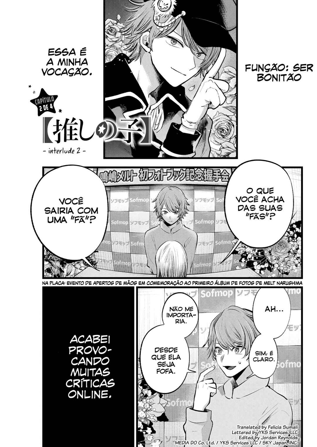 【Oshi no Ko】 Chapter 125.2 - Page 2