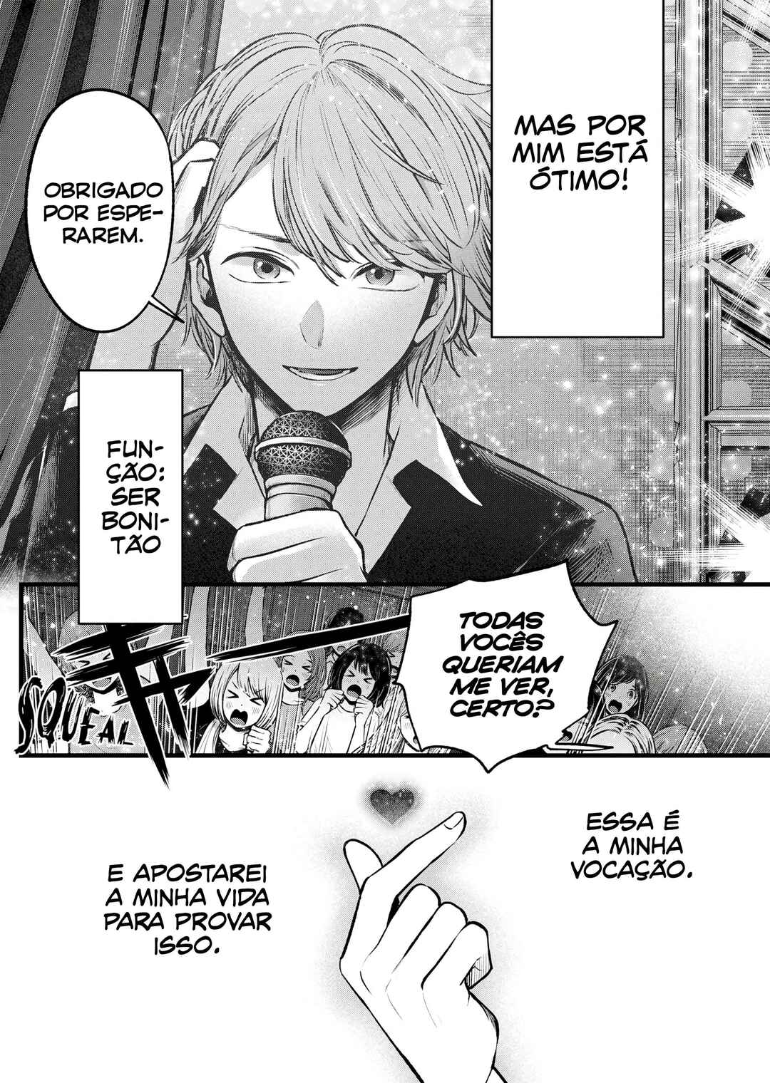 【Oshi no Ko】 Chapter 125.2 - Page 7