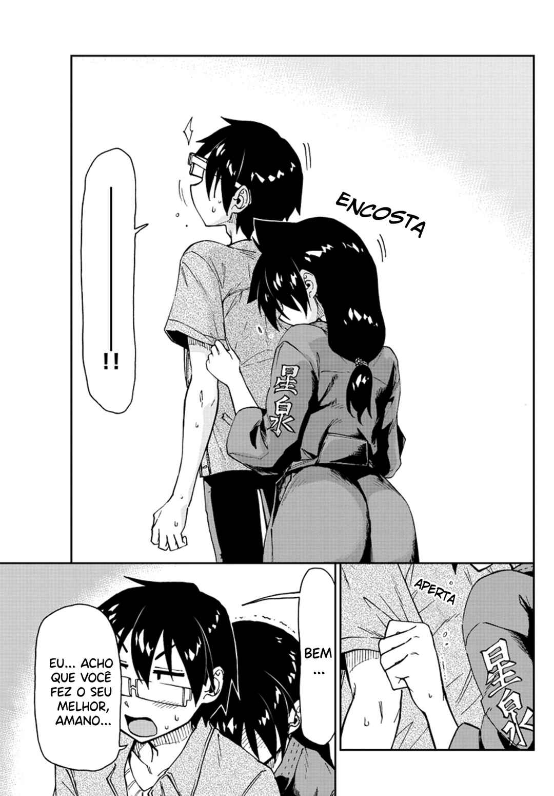 Amano Megumi wa Sukidarake! Chapter 145 - Page 16