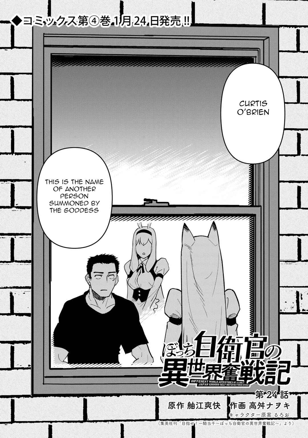 Bocchi Jieikan no Isekai Funsenki Chapter 24 - Page 3