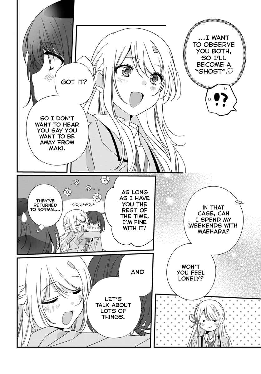 Class de 2-banme ni Kawaii Onnanoko to Tomodachi ni Natta Chapter 17 - Page 8