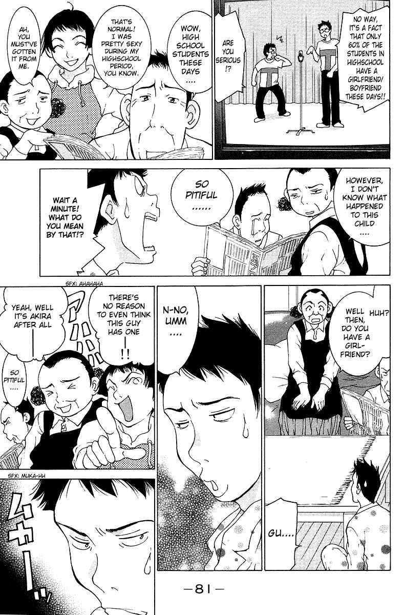 Gacha Gacha - Secret Chapter 23 - Page 4