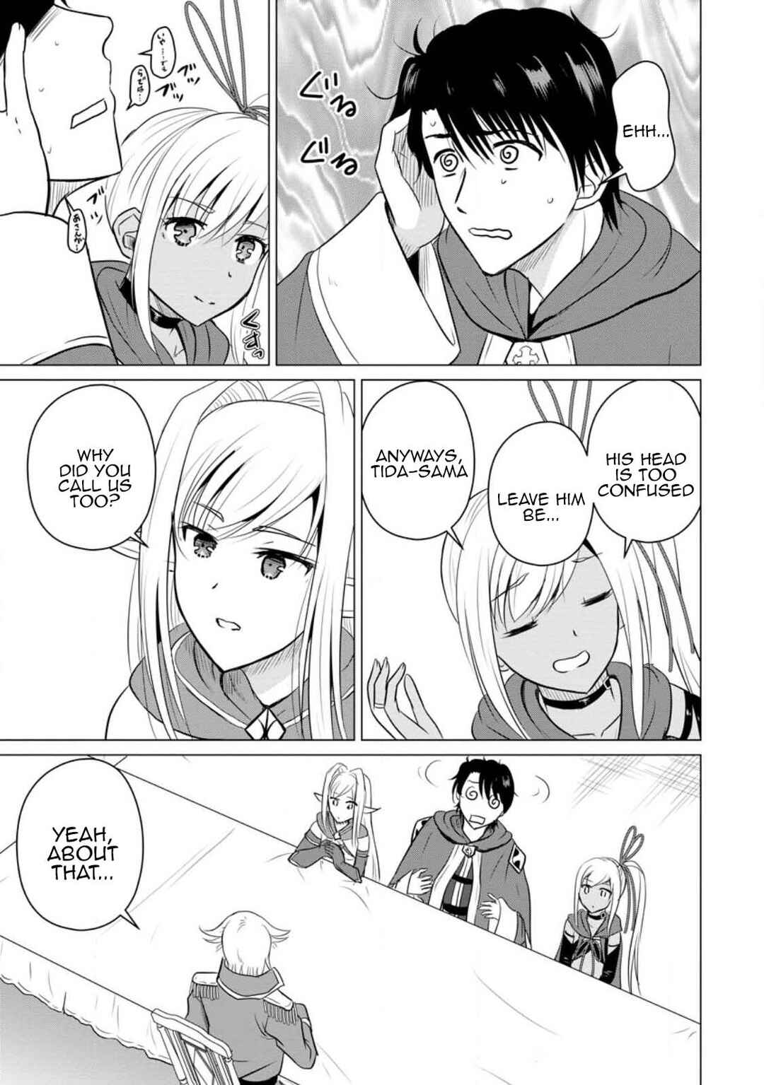 Ossan Teihen Chiyushi to Manamusume no Henkyou Life ~Chuunen Otoko ga Kaifuku Skill ni Kakusei Shite, Eiyuu e Nariagaru~ Chapter 33 - Page 15
