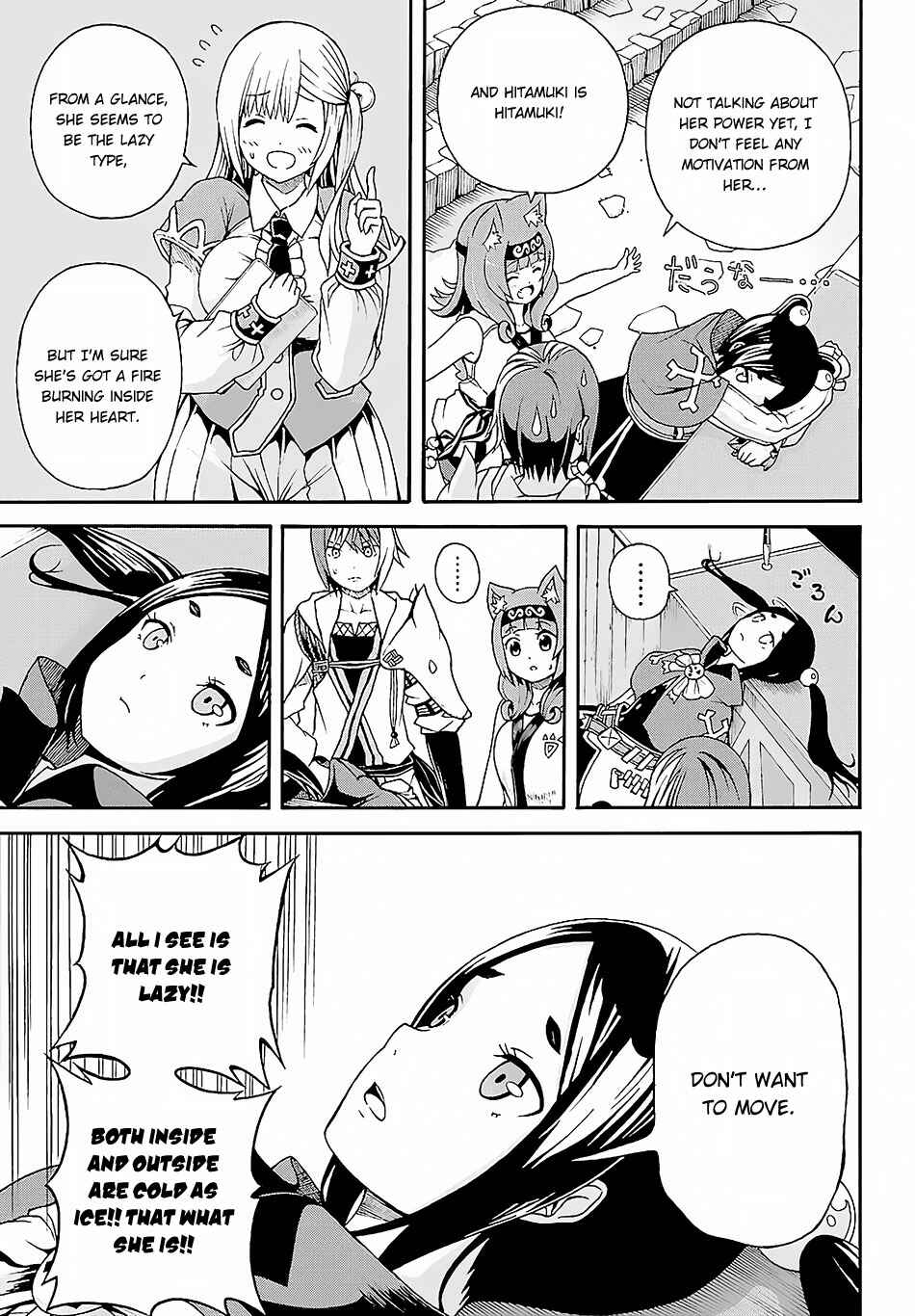 Futoku no Guild Chapter 3 - Page 10
