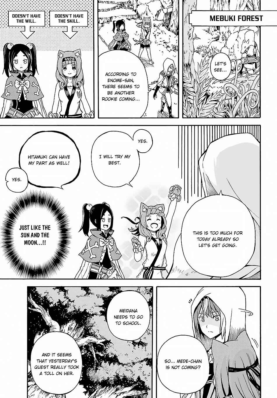 Futoku no Guild Chapter 3 - Page 12