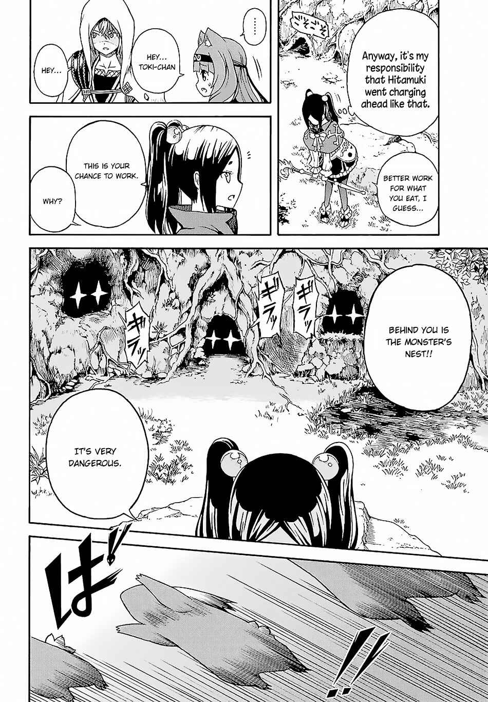 Futoku no Guild Chapter 3 - Page 21