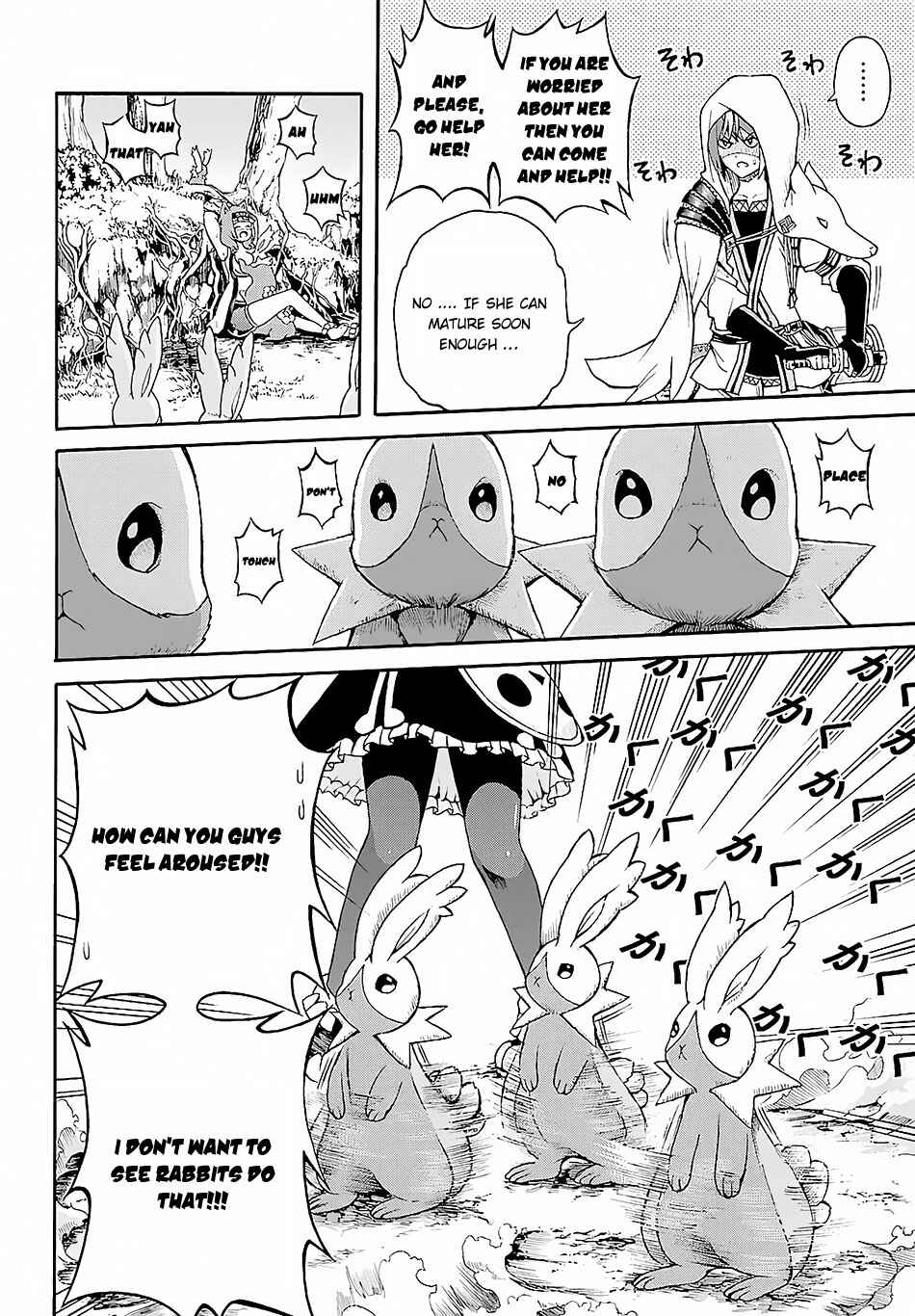 Futoku no Guild Chapter 3 - Page 29