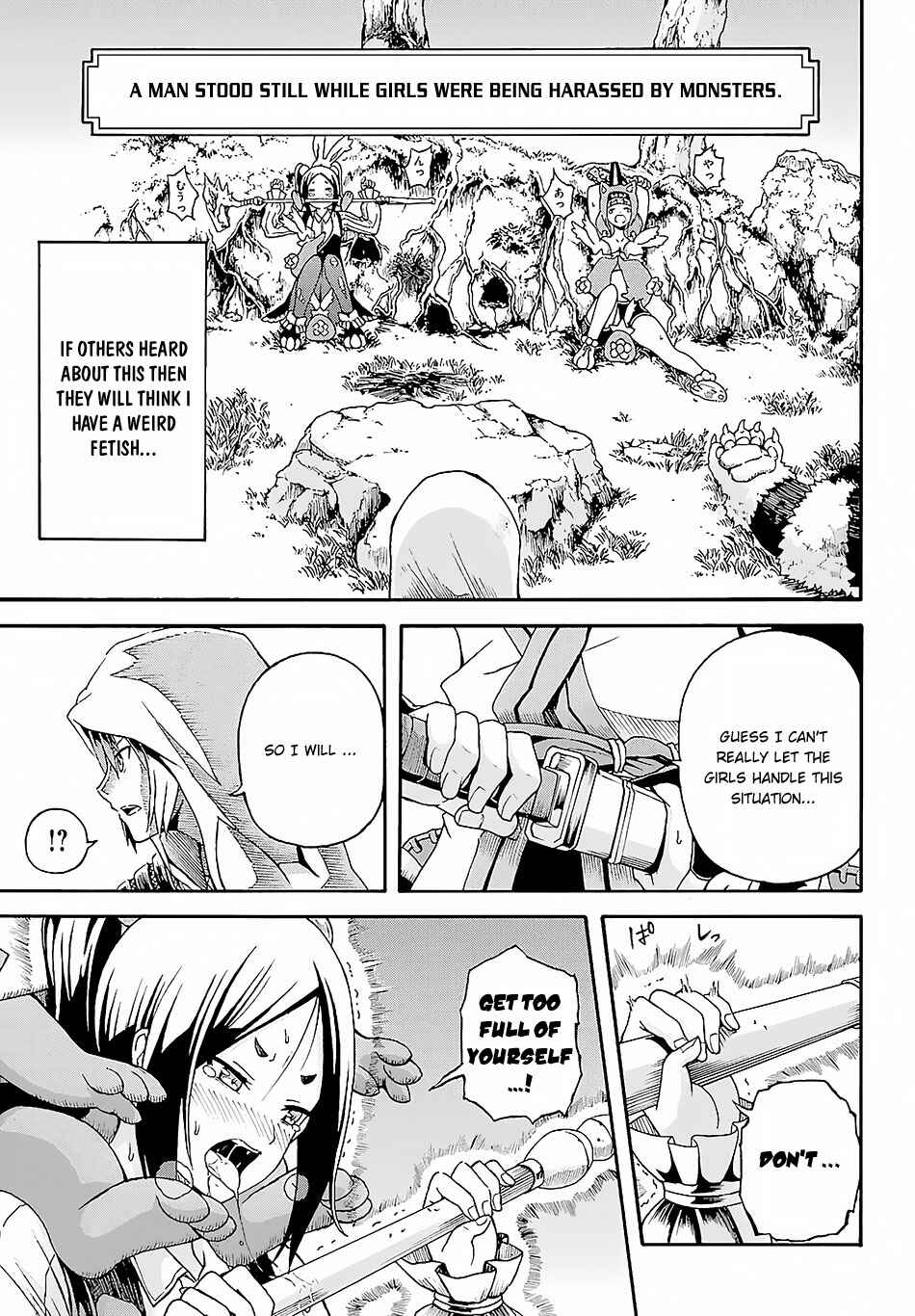 Futoku no Guild Chapter 3 - Page 32