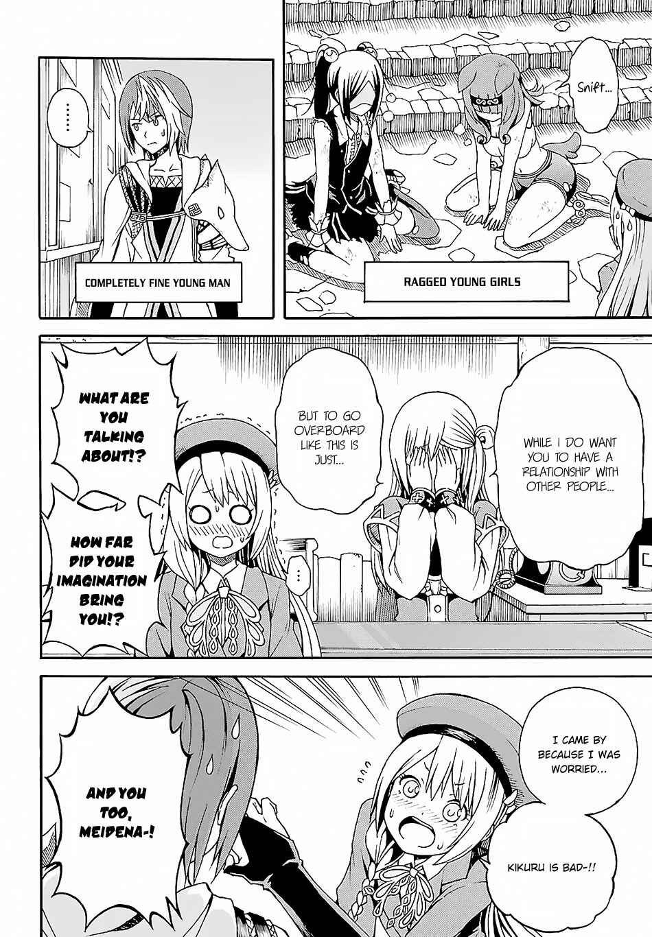 Futoku no Guild Chapter 3 - Page 35