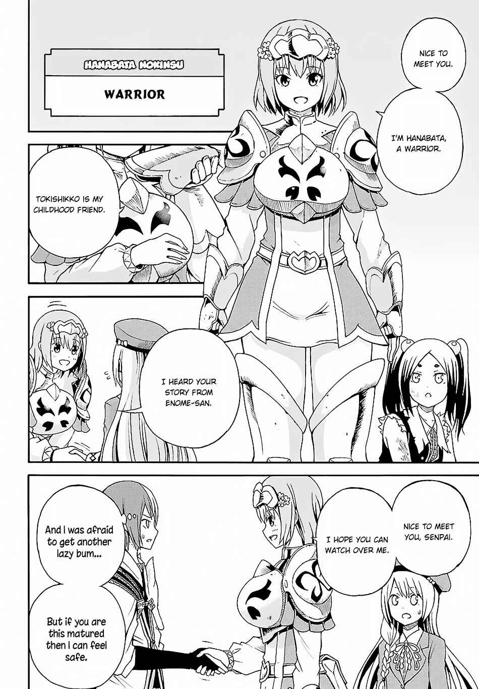 Futoku no Guild Chapter 3 - Page 37