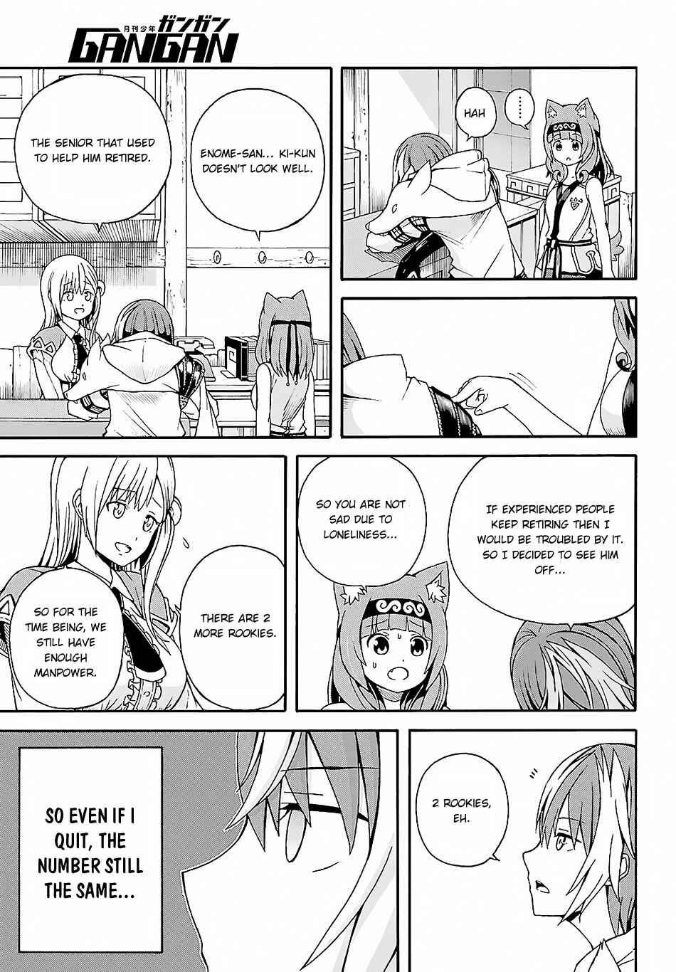 Futoku no Guild Chapter 3 - Page 6