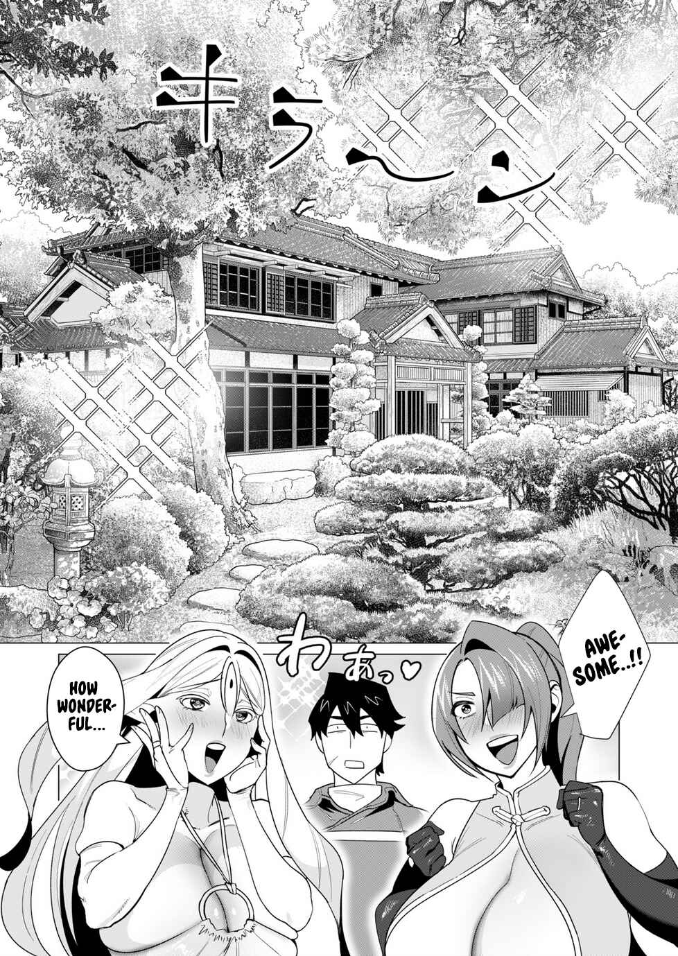Yuusha-sama wa Houshuu ni Hitozuma wo Gokibou desu Chapter 6 - Page 14