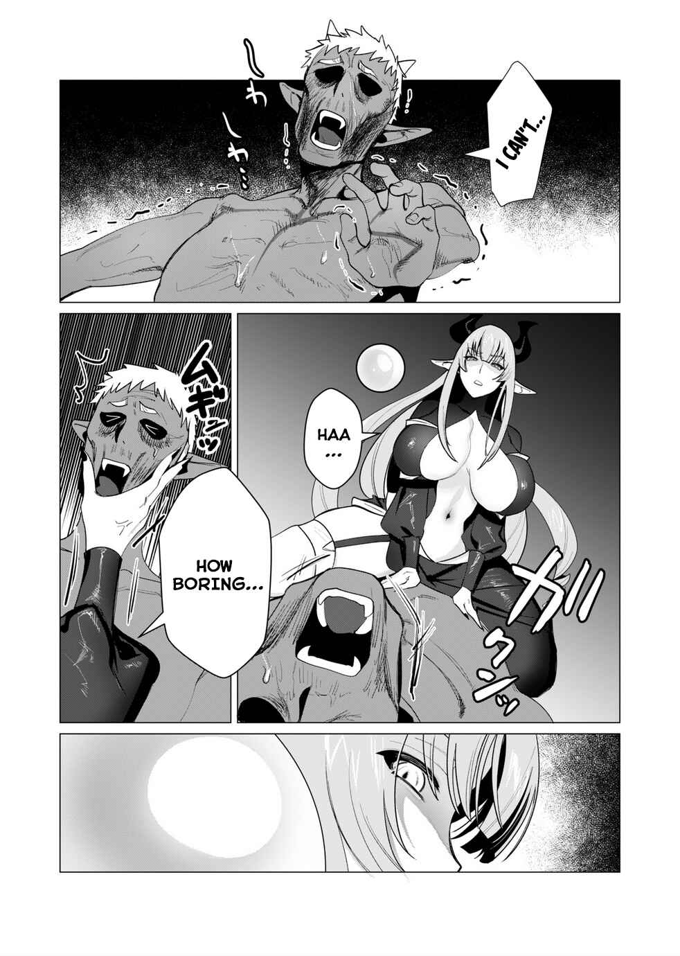 Yuusha-sama wa Houshuu ni Hitozuma wo Gokibou desu Chapter 6 - Page 5