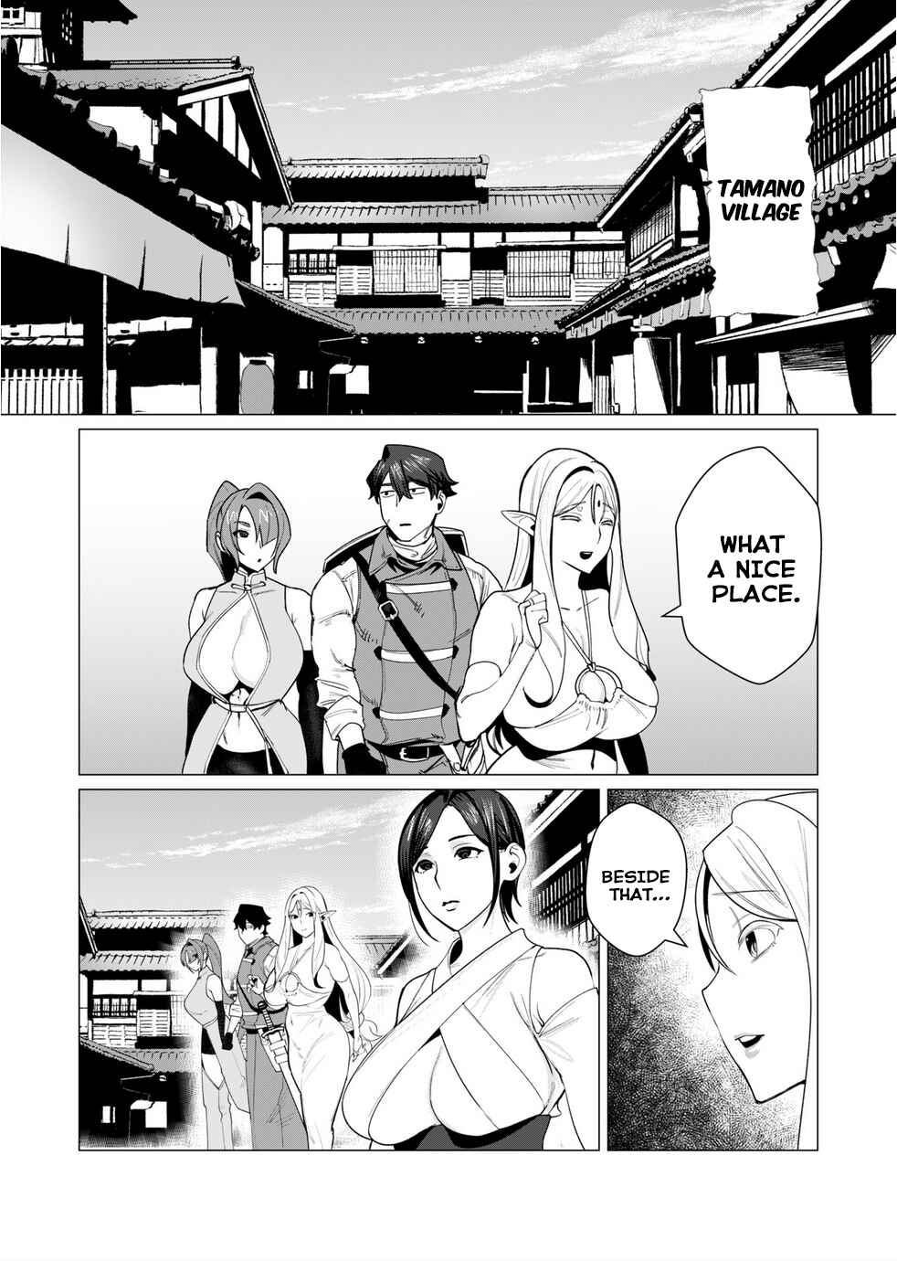 Yuusha-sama wa Houshuu ni Hitozuma wo Gokibou desu Chapter 6 - Page 7
