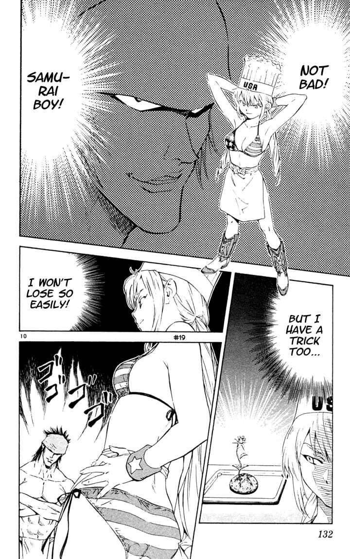 Yakitate!! Japan Chapter 101 - Page 10