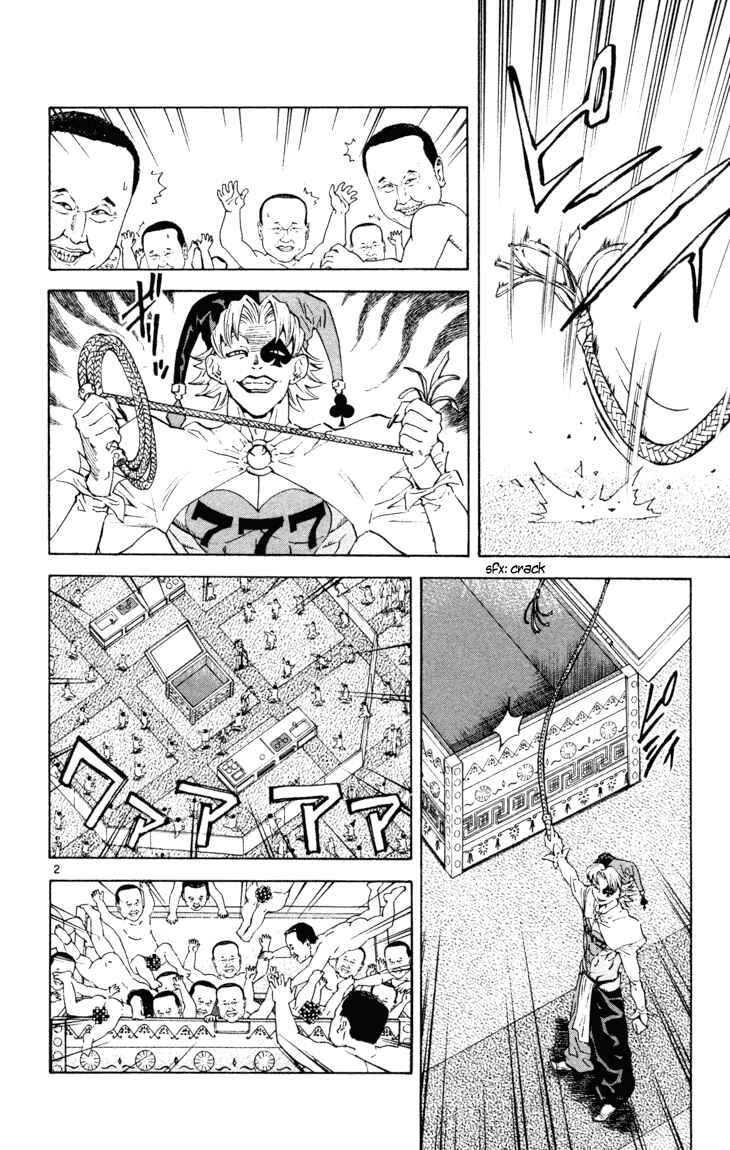 Yakitate!! Japan Chapter 101 - Page 2