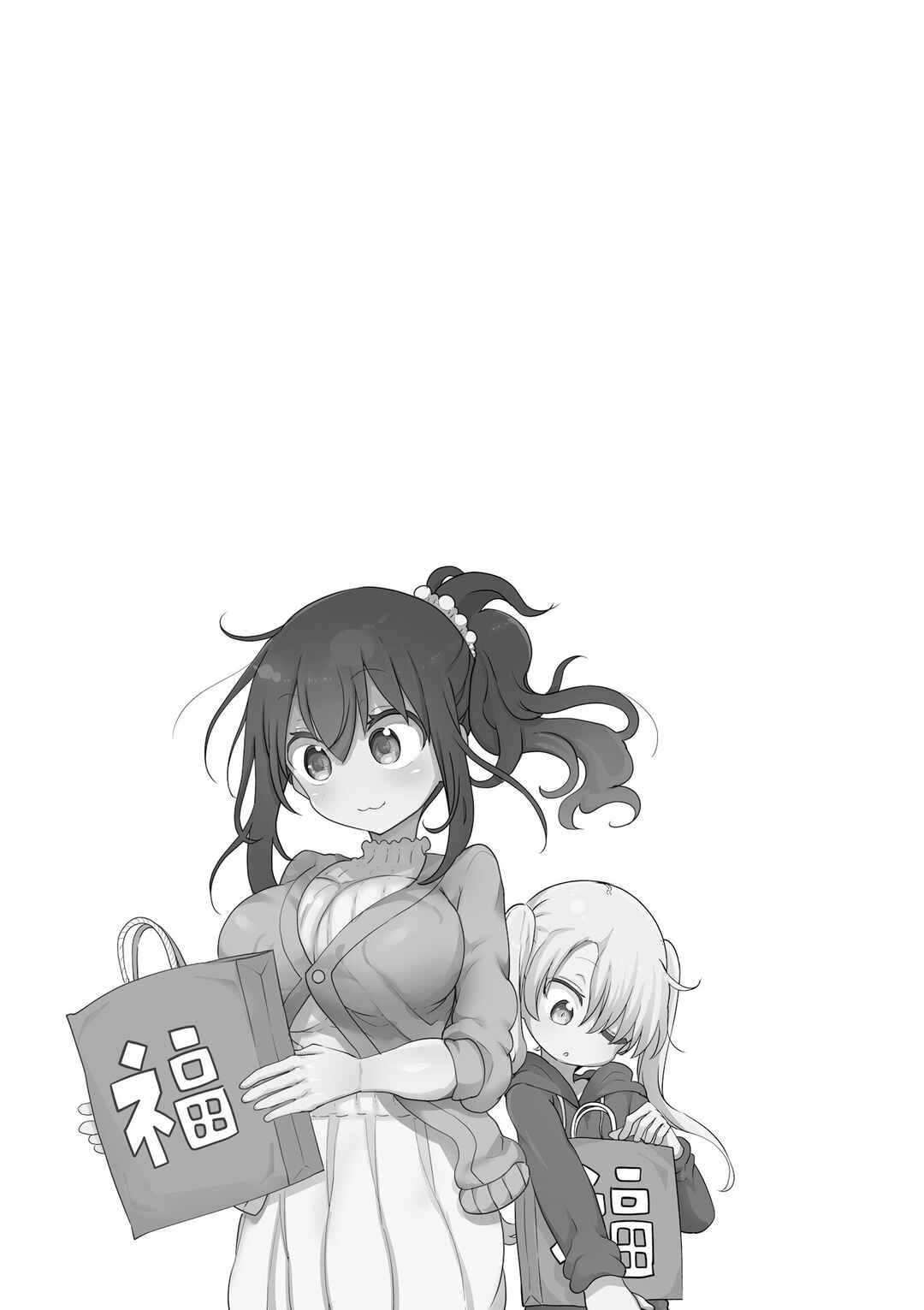 Komori-san wa Kotowarenai! Chapter 113 - Page 10