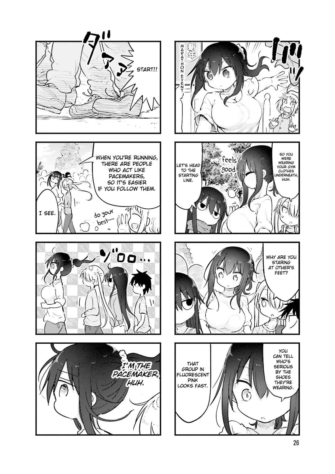 Komori-san wa Kotowarenai! Chapter 113 - Page 7