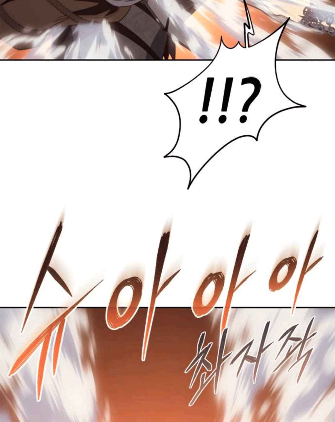 Why I Quit Being The Demon King Chapter 53 - Page 117
