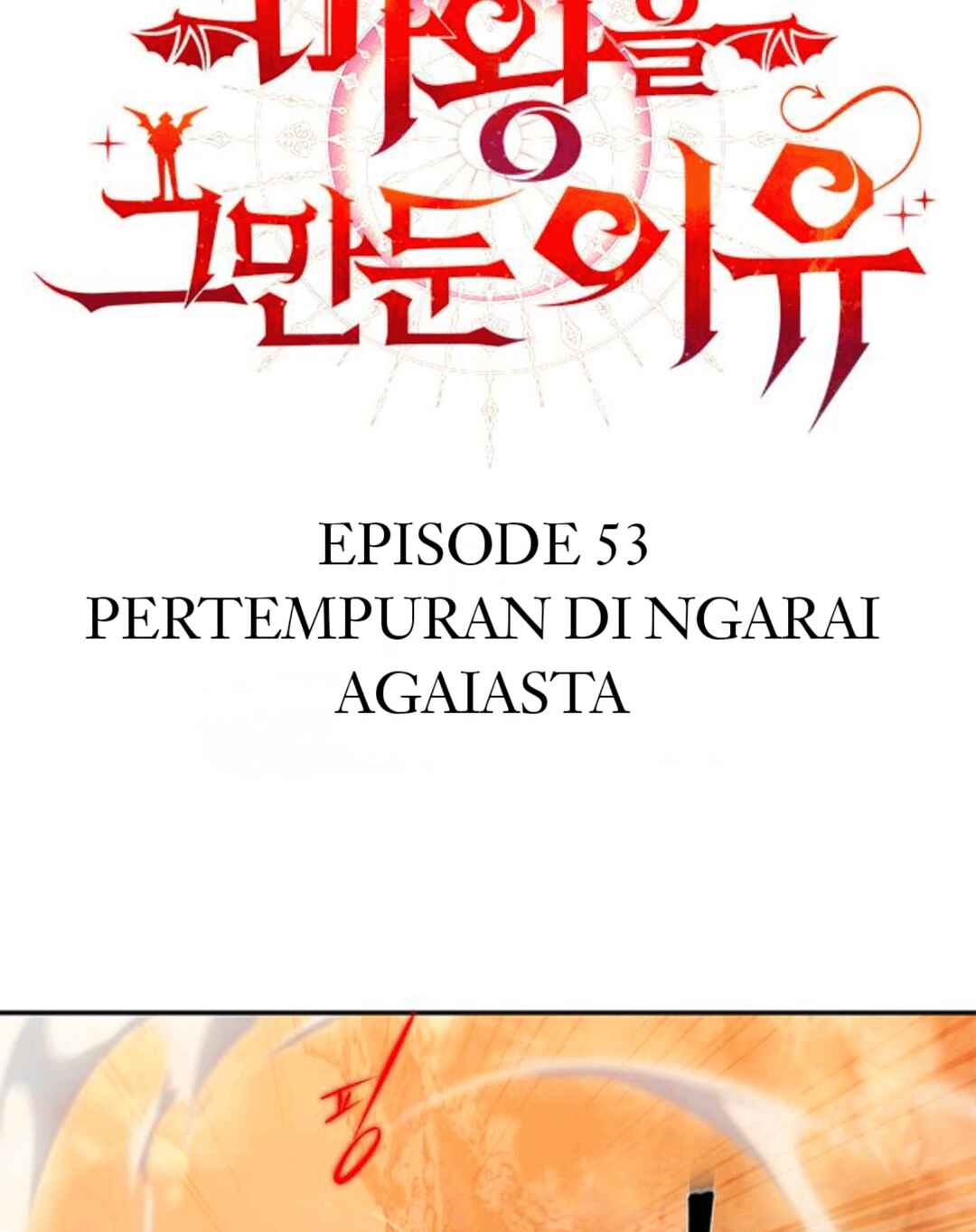 Why I Quit Being The Demon King Chapter 53 - Page 22