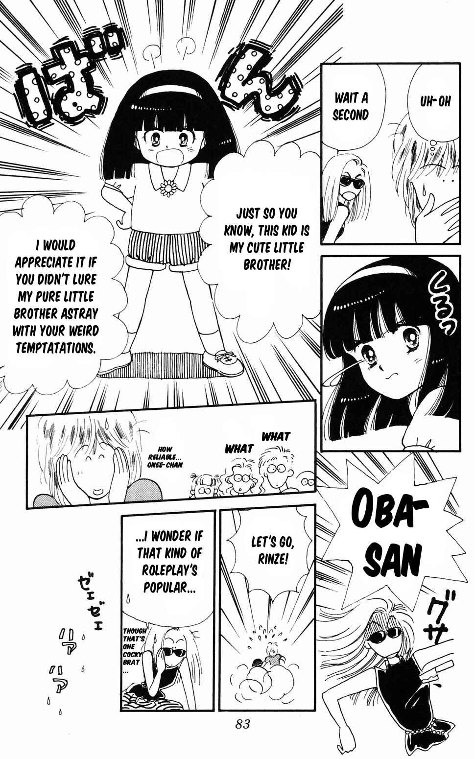 Tokimeki Tonight Chapter 96.2 - Page 13