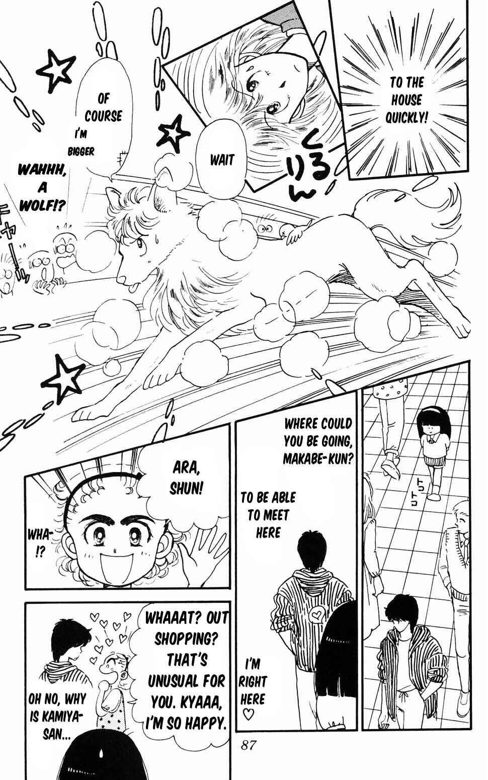 Tokimeki Tonight Chapter 96.2 - Page 17